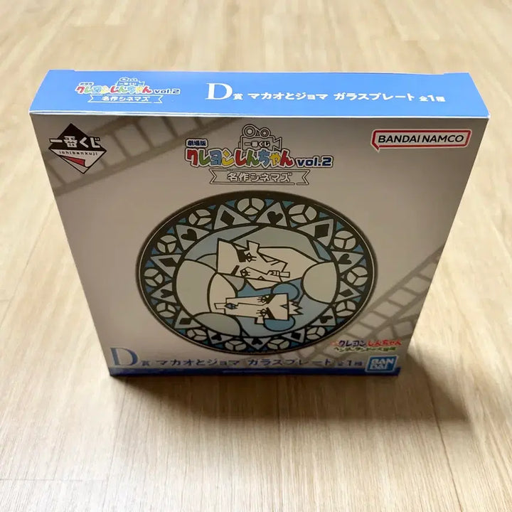 [BUNJANG] Bandai Namco Shin-chan &