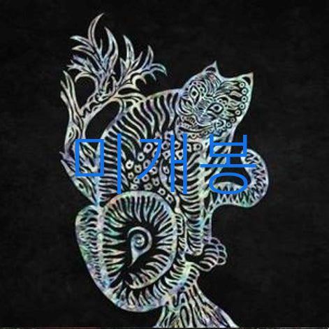 [BUNJANG] Jtong Lee Jeonghun (CD) Sealed / [미개봉] 제이통 (Jtong) - 이정훈 (CD)