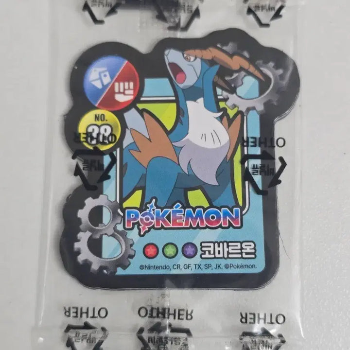 [BUNJANG] Pokemon 7-Eleven Cookie Magnet Cobalion / 포켓몬 세븐일레븐 쿠키 마그넷 코바르온