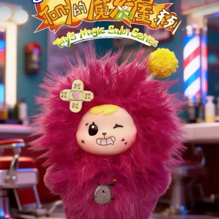 [BUNJANG] BaoAao Magic Hair Salon Doll (Secret Version) / 바오아오 매직헤어살롱 인형(시크릿)