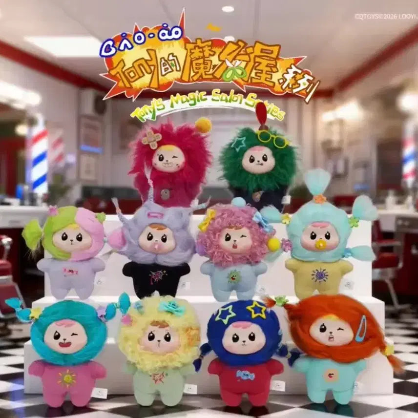 [BUNJANG] BaoAao Magic Hair Salon Doll (Secret Version) / 바오아오 매직헤어살롱 인형(시크릿)