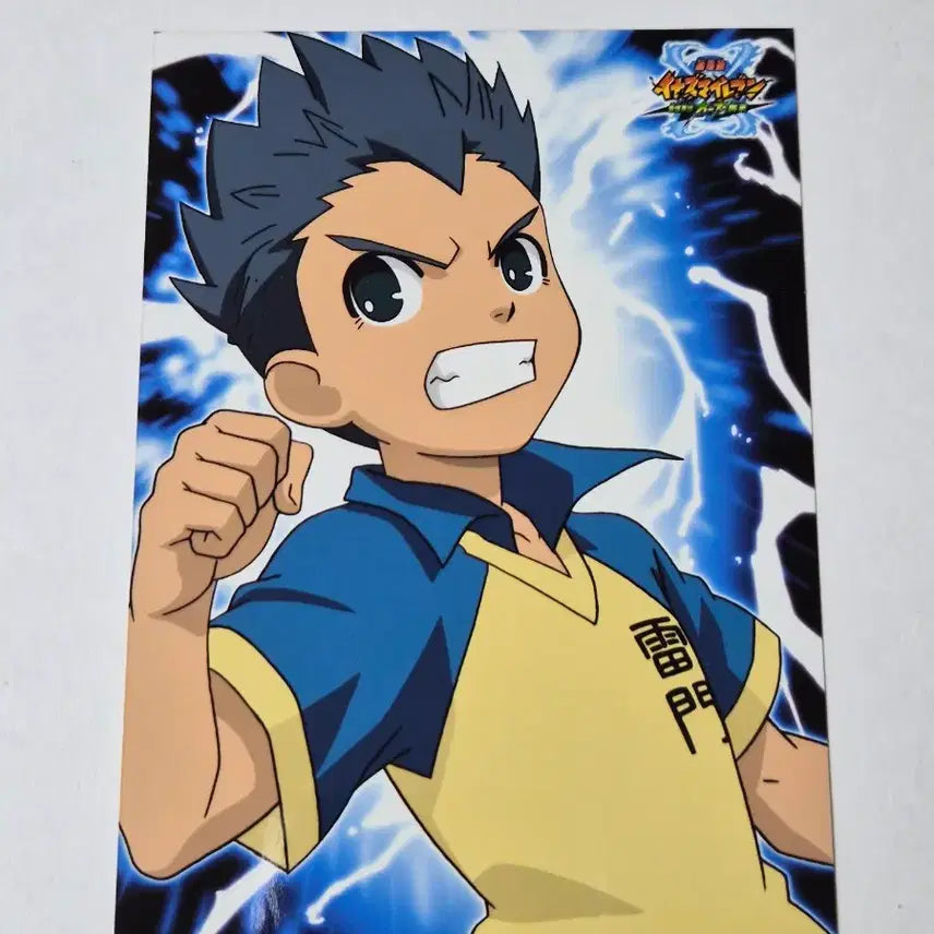 [BUNJANG] Inazuma Eleven Utsunomiya Toramaru Namabro Bromide / 이나즈마일레븐 이나이레 썬더일레븐 우츠노미야 토라마루 팽호식 나마브로 브로마이드