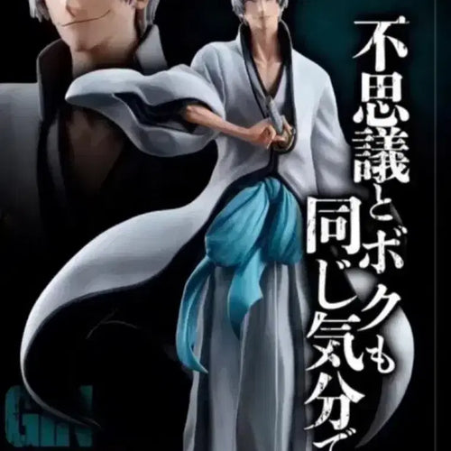 [BUNJANG] Bleach Ichimaru Gin B Prize Figure (Sealed) / 미개봉  블리치 이치마루 긴 B상