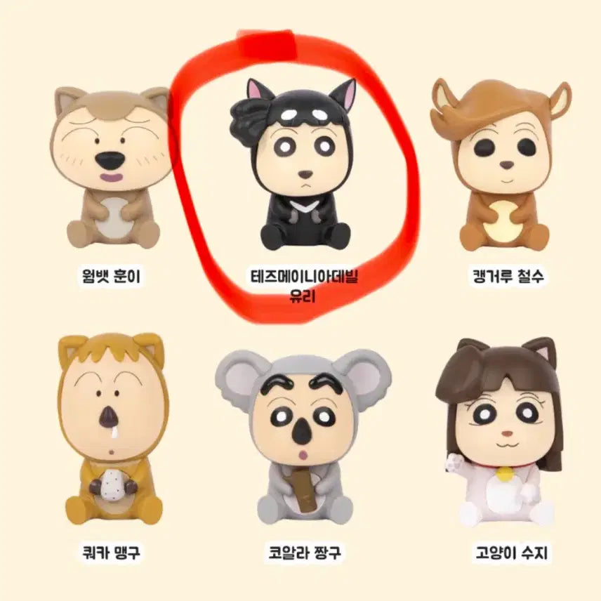 [BUNJANG] Crayon Shin-chan Animal Figure (Glass) / 짱구는 못말려 동물 피규어 (유리)