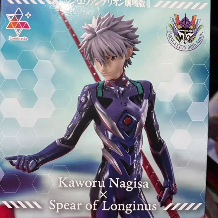 [BUNJANG] Evangelion Kaworu Nagisa Spear of Longinus Figure / 에반게리온 카오루 스피어 오브 롱기누스