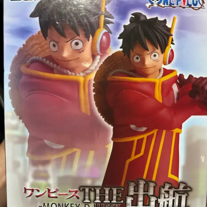 [BUNJANG] One Piece Monkey D. Luffy Figure THE Sailing ver. EGGHEAD / 원피스 몽키 D 루피 피규어 THE 출항 ver. EGGHEAD