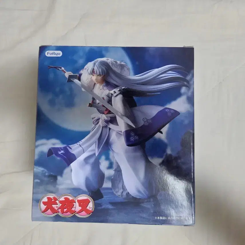 [BUNJANG] FURYU Sesshomaru Figure (Sealed) / 후류 셋쇼마루 피규어 정품미개봉