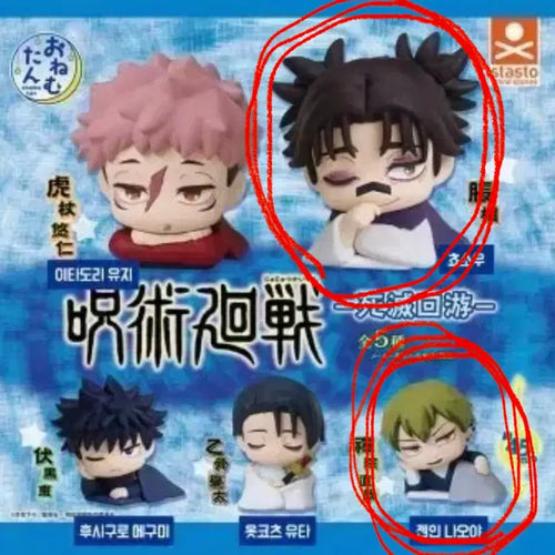 [BUNJANG] Jujutsu Kaisen Onemutan Choso & Toji Fushiguro Sealed Bundle Set / 주술회전 오네무탄 쵸소우 젠인나오야 미개봉 일괄