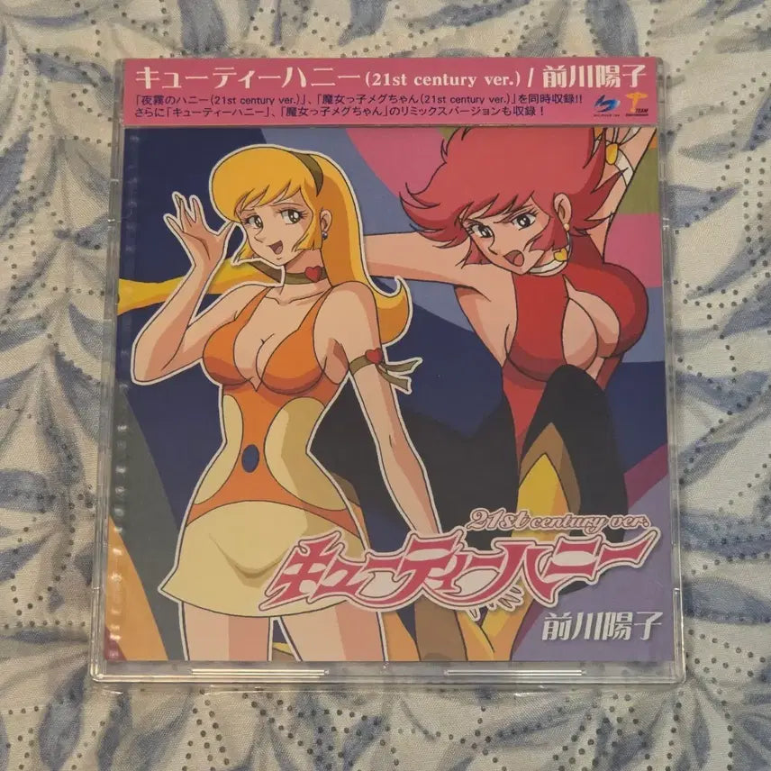 [BUNJANG] Cutie Honey 21st Century Version Japanese Anime CD (Sealed) / 큐티하니 Cutie Honey 21세기버젼 일본 애니 CD 미개봉