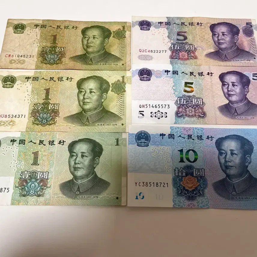 [BUNJANG] Chinese 5th Series Renminbi Banknote Collection Set (1999-2020) / 중국 제5차 인민폐 판본 비교 컬렉션 세트 1999  2005 2019 / 2020년판 총 6매