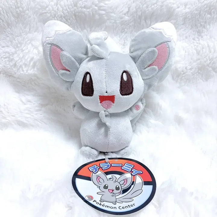 [BUNJANG] Pokemon Center 2010 Chirami Doll / 포켓몬센터 2010년도 치라미 인형