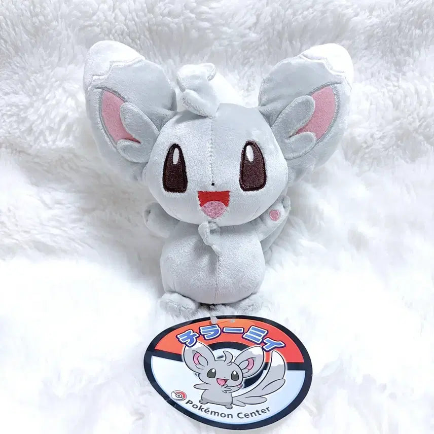 [BUNJANG] Pokemon Center 2010 Chirami Doll / 포켓몬센터 2010년도 치라미 인형