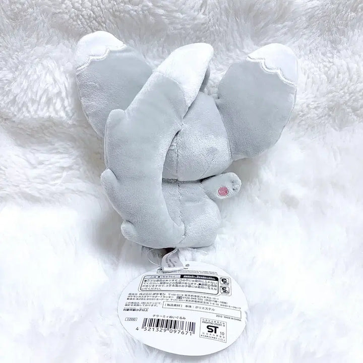 [BUNJANG] Pokemon Center 2010 Chirami Doll / 포켓몬센터 2010년도 치라미 인형