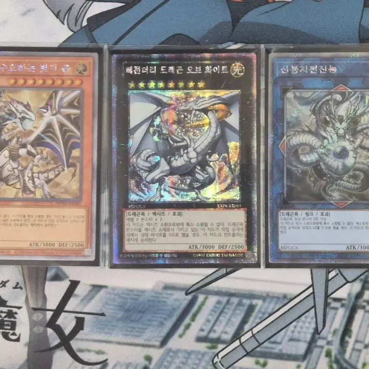 [BUNJANG] Yu-Gi-Oh! Blue-Eyes White Dragon Motif Match Kill Monster Cards Bundle Set / 유희왕 백룡 모티브 매치킬 카드 3장 일괄
