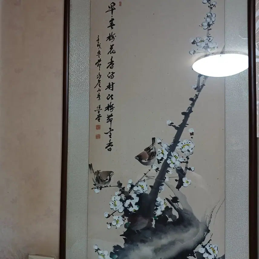 [BUNJANG] Kim Hyung-soo Painting / 매조도