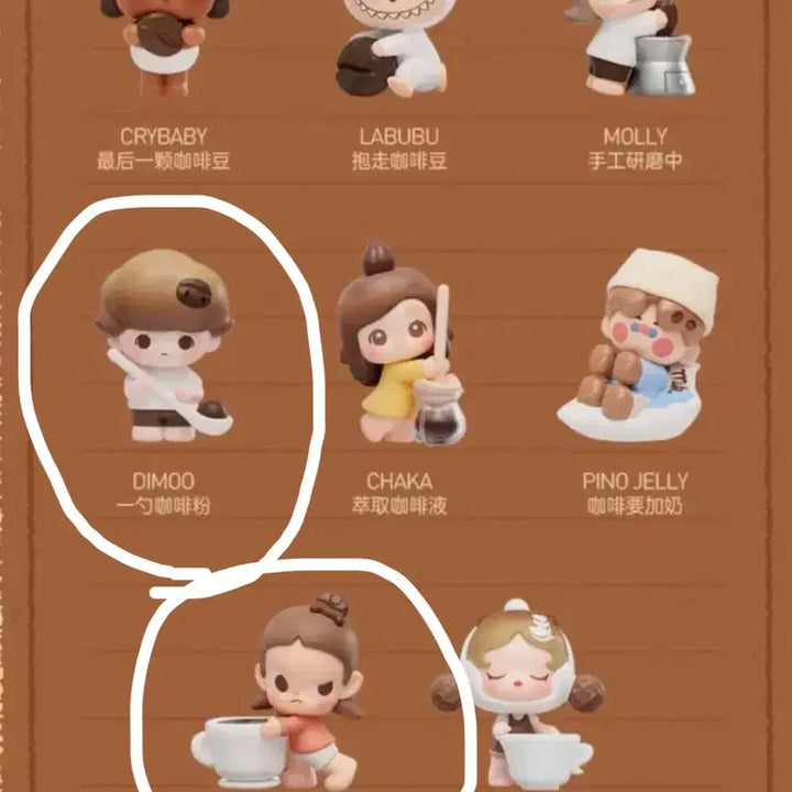 [BUNJANG] Pop Mart Pop Bean Coffee Factory Dimoo + Jig Set / 일괄)팝마트 팝빈 커피공장 디무+지거