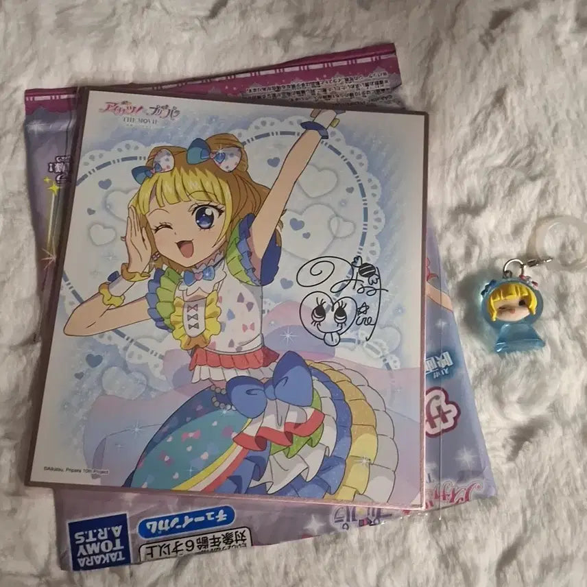[BUNJANG] Aikatsu x PriPara Katsupara Mirai Signed Shikishi &amp; Medjilshi Keychain Bundle / 아이카츠x프리파라 카츠파라 미래이 사인 색지, 메지루시 키링 일괄 판매