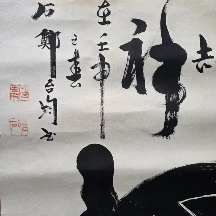 [BUNJANG] Jeong Taekyun "Heoseok" Turtle &amp; Calligraphy Scroll (65x65cm) / [대길상 문자도]효석 정태균 거북 수복  (65-65)