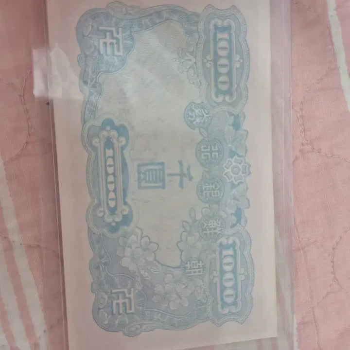 [BUNJANG] North Korean 1000 Won Banknote - 3rd Edition - 2 Consecutive (AAJ) / 북괴천원, 3차천원 2연결권(AAJ)