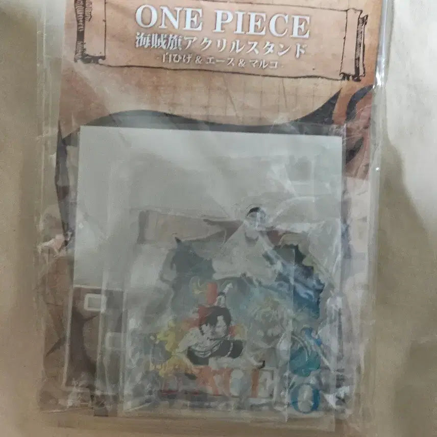 [BUNJANG] One Piece Whitebeard Pirates Jolly Roger Acrylic - Sealed / 원피스 흰수염 해적단 해적기 아크릴 미개봉
