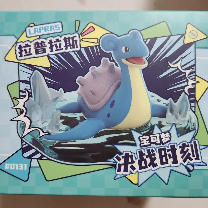 [BUNJANG] Lapras Figure / 라프라스 피규어