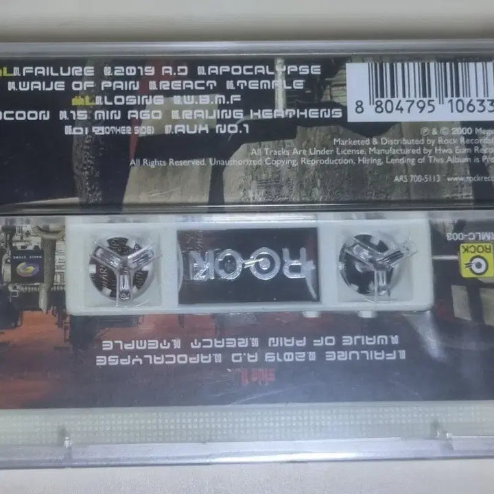 [BUNJANG] Crash 4th Album Unsealed Cassette Tape / 크래쉬 4집 (미개봉 카세트테이프)