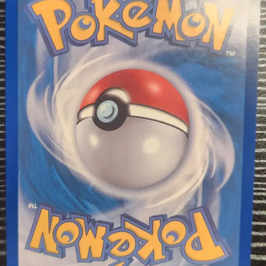 [BUNJANG] Master Ball Holo Ivysaur / [A+급] 이상해풀 마스터볼 홀로