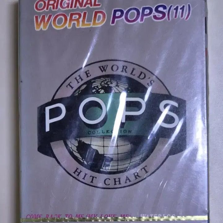 [BUNJANG] Original Worlds Pops 11 Compilation Cassette Tape (Sealed) / 팝 컴필레이션 / 오리지날 월드 팝스11 (미개봉 카세트테이프)