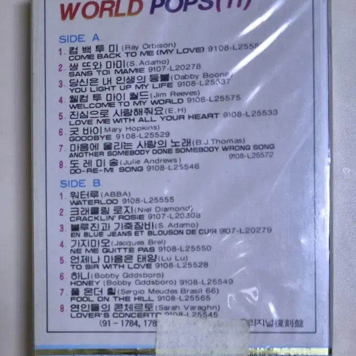 [BUNJANG] Original Worlds Pops 11 Compilation Cassette Tape (Sealed) / 팝 컴필레이션 / 오리지날 월드 팝스11 (미개봉 카세트테이프)