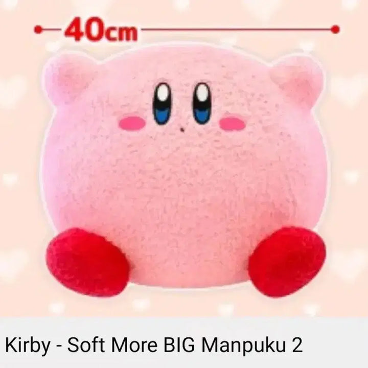 [BUNJANG] Sealed Kirby Fluffy Large Plush Doll / 미개봉 별의 커비 복실복실 대형인형