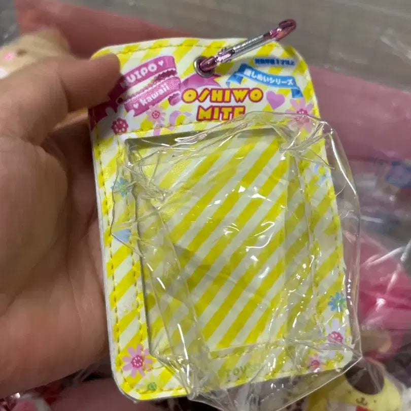 [BUNJANG] Gacha Doll Pouch / 가챠 인형 파우치