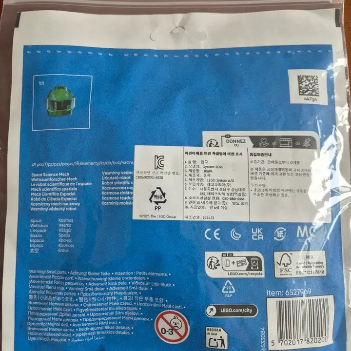 [BUNJANG] LEGO City 30694 Space Science Mech Paperbag / 레고 30694 페이퍼백