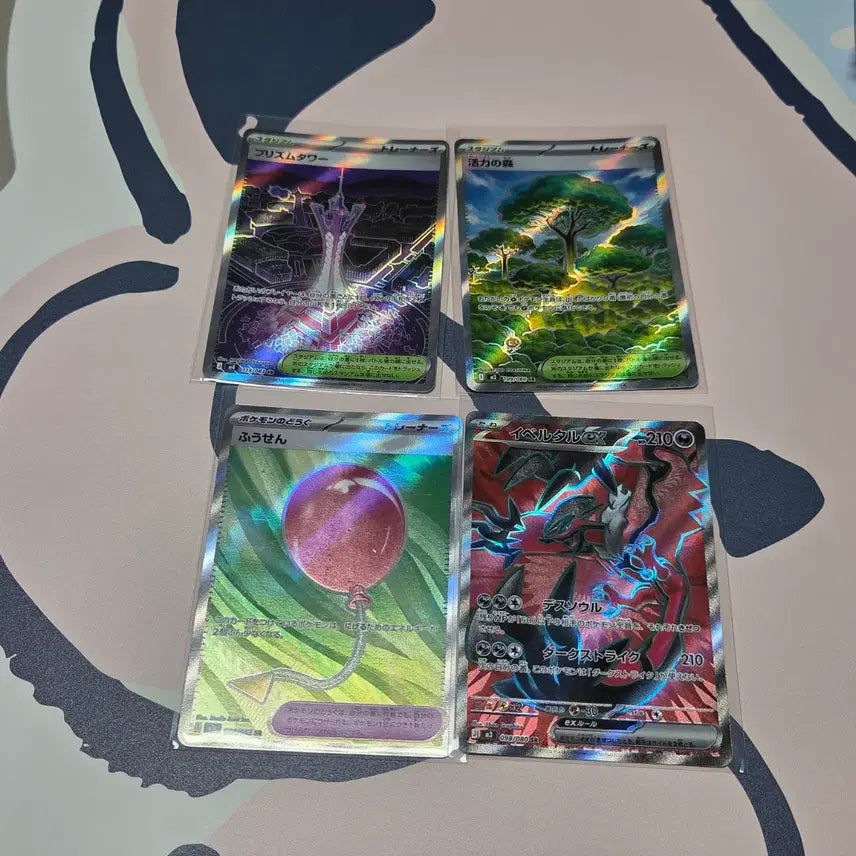 [BUNJANG] Pokemon Card Balloon SR Japanese / 포켓몬카드 풍선 SR 일판