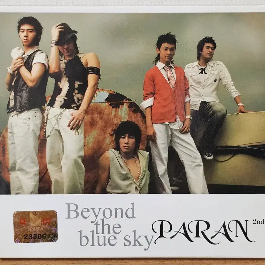 [BUNJANG] Paran 2nd Album Beyond the Blue Sky Signed CD / 파란 2집 Beyond the blue sky CD (싸인반)