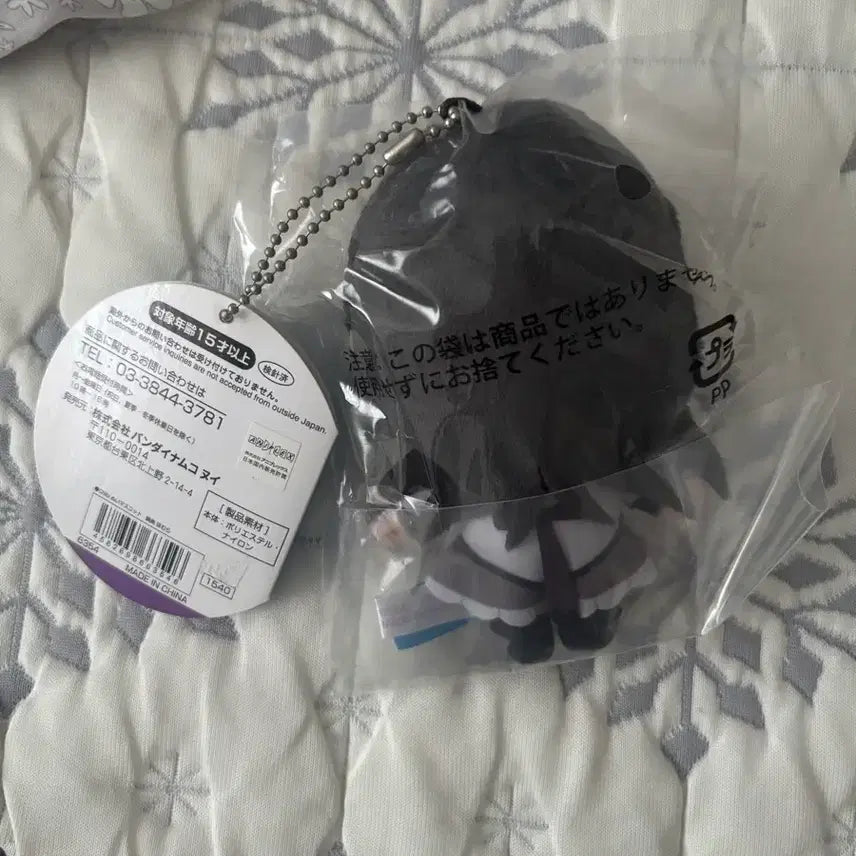 [BUNJANG] Madoka Magica Homura Chibi Nui Doll Keychain / 마도카마기카 호무라 치비누이 인형 키링