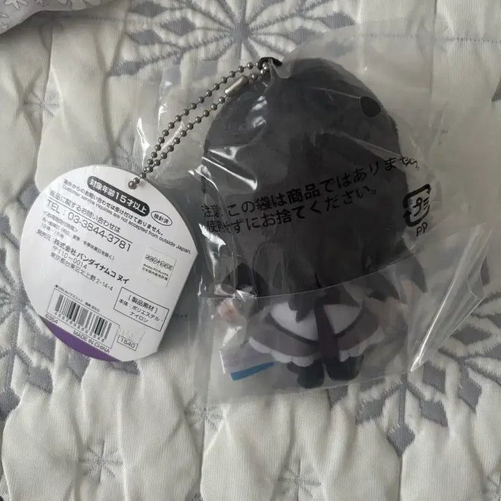 [BUNJANG] Madoka Magica Homura Chibi Nui Doll Keychain / 마도카마기카 호무라 치비누이 인형 키링