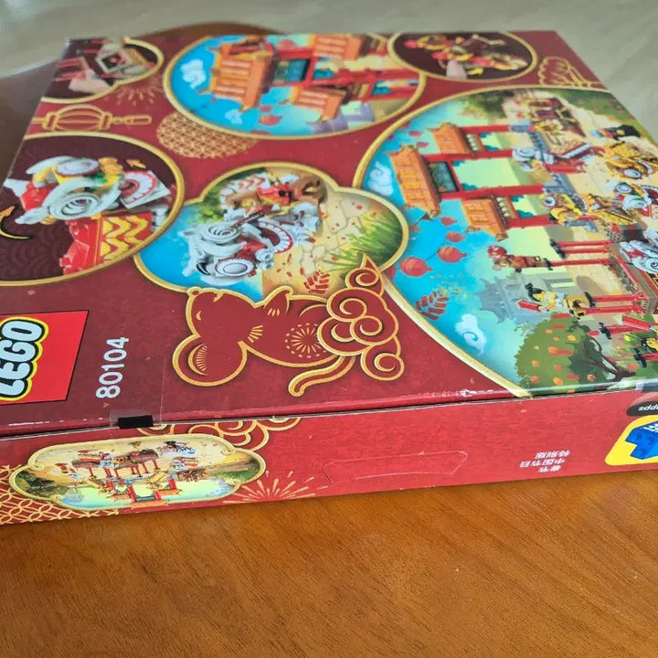 [BUNJANG] LEGO 80104 Lion Dance (Sealed) / 레고 80104 미개봉
