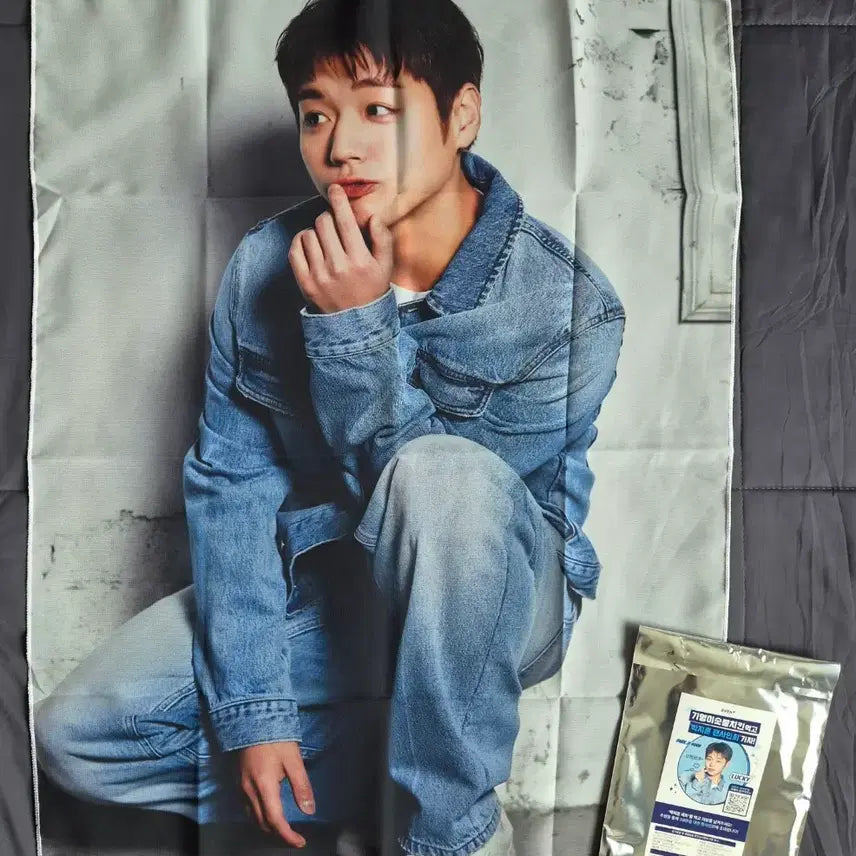 [BUNJANG] Park Ji Hoon Giyeongi Fabric Poster / 박지훈 기영이 패브릭 포스터