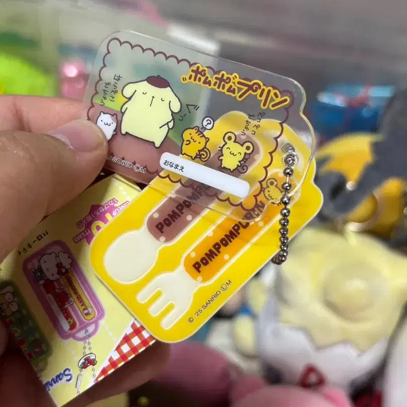 [BUNJANG] Sanrio Pompompurin Gacha Keyring with Spoon and Fork / 산리오 폼폼푸린 수저포크 가챠 키링