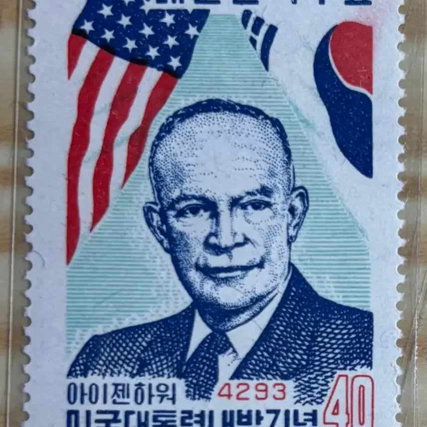 [BUNJANG] Eisenhower US President Visit Commemorative Stamp / 아이젠하워미국대통령내방기념우표, 단편우표, 1960년