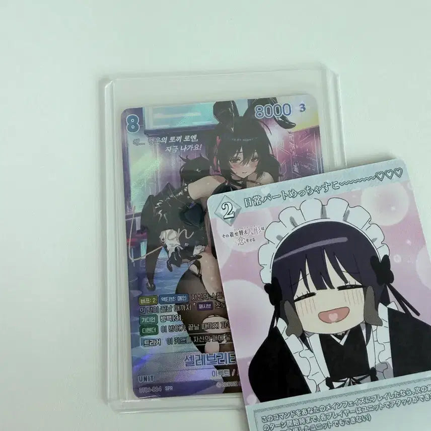 [BUNJANG] Nibel Arena Bunny Loen Signed Merchandise / 니벨아레나 바니 로엔 사인팝니다