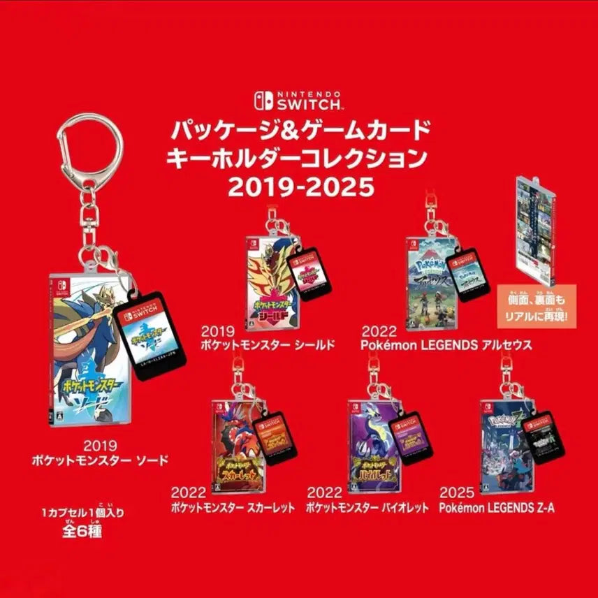[BUNJANG] Pokemon Scarlet and Violet Package Keyring Set / 포켓몬스터 스칼렛 바이올렛 패키지 키링 세트