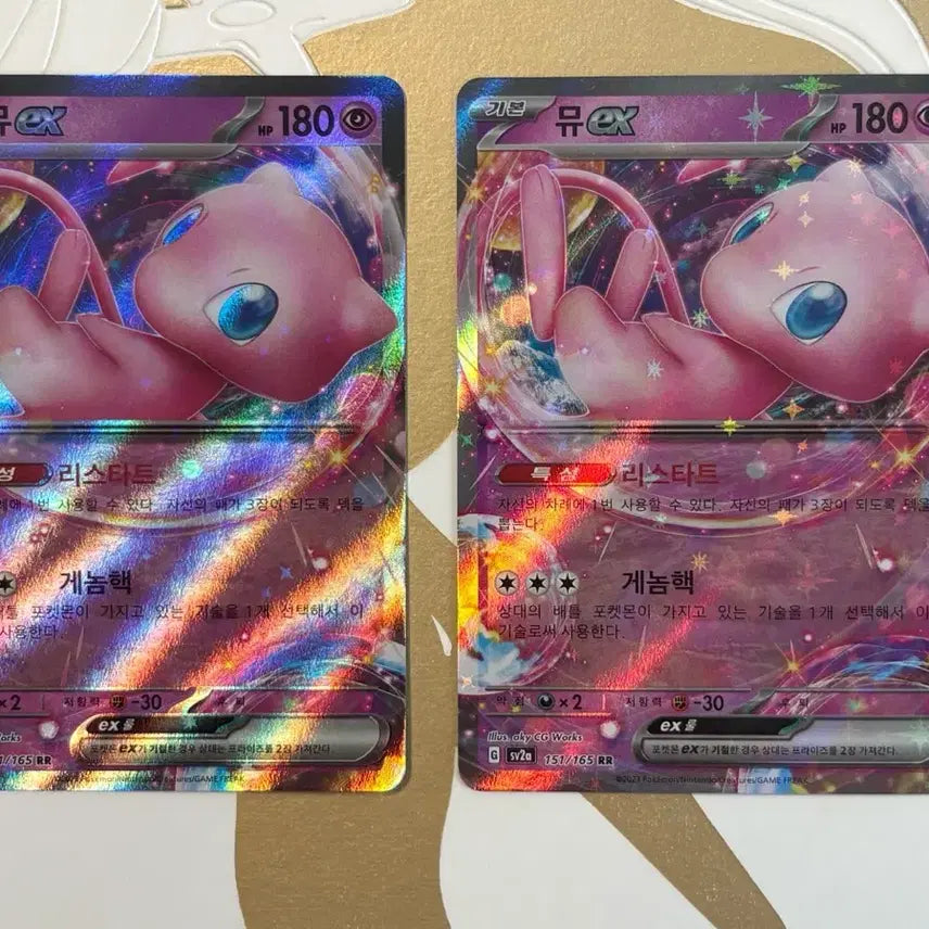 [BUNJANG] EX Photocard / 뮤 EX