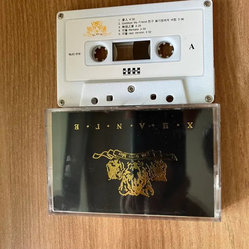 [BUNJANG] Kim Jung Min 3rd Album Cassette Tape / 김정민3집 카세트테이프