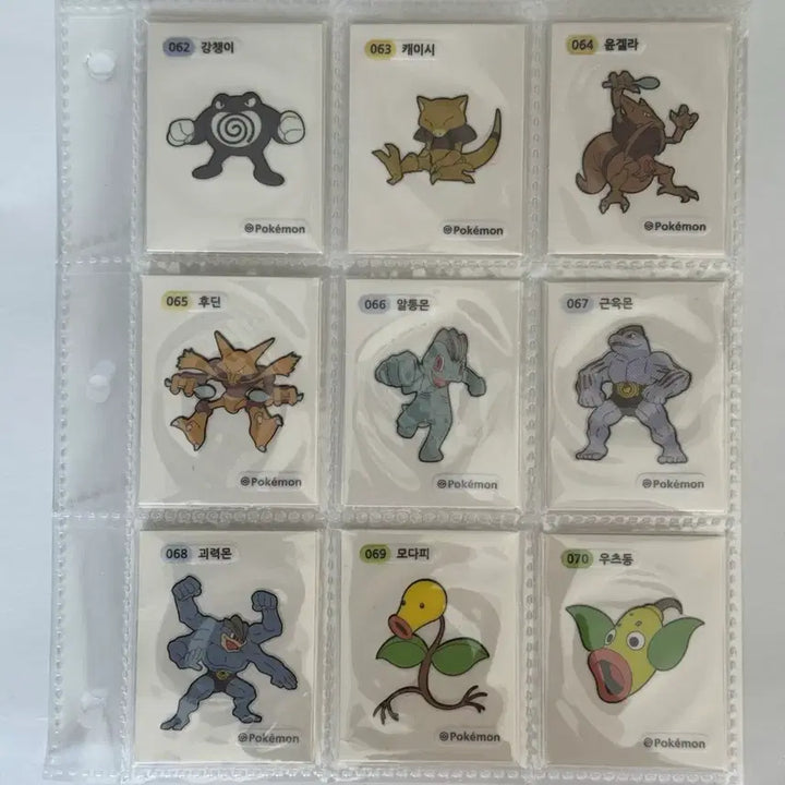 [BUNJANG] Pokemon Korea Sticker Collection 1st Generation Full Set (Excluding Mew &amp; Mewtwo) / 포켓몬스터 띠부씰 1세대 3자리 뮤, 뮤츠 제외 전종
