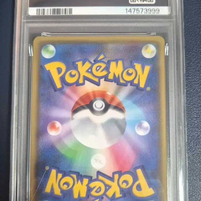 [BUNJANG] 2021 Pokemon Zekrom VMAX Climax PSA 10 Graded Card / 2021 제크로무 VMAX  PSA10
