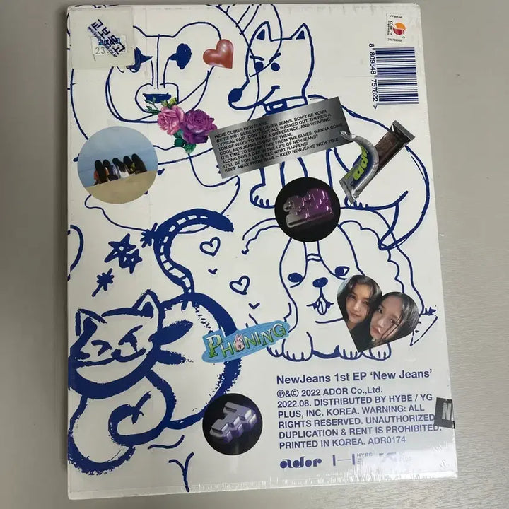 [BUNJANG] NewJeans 1st Album Blue Book Group Sealed / 뉴진스 1집 블루북 단체 미개봉