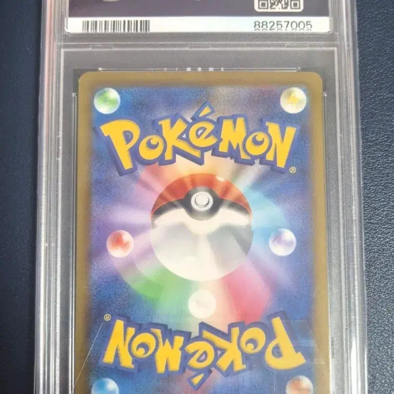 [BUNJANG] Pokemon Palworld Shiny Special Rare Card PSA 10 / PSA10 일본판 빠르모트 샤이니 이로치