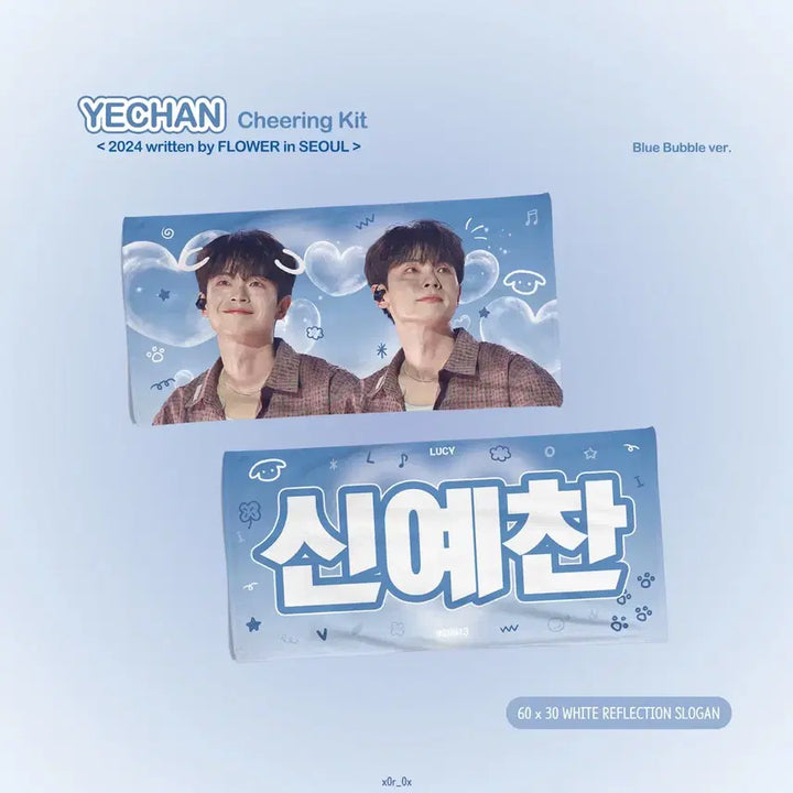[BUNJANG] Lucy Shin Yechan Slogan / 루시 신예찬 슬로건