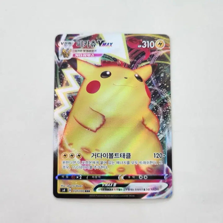 [BUNJANG] Pokemon Card Pikachu Vmax RRR / 포켓몬카드 피카츄 Vmax RRR